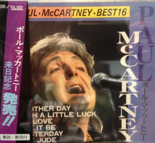 Paul McCartney Paul McCartney, Rock Show, Piano, Vocal & Guitar