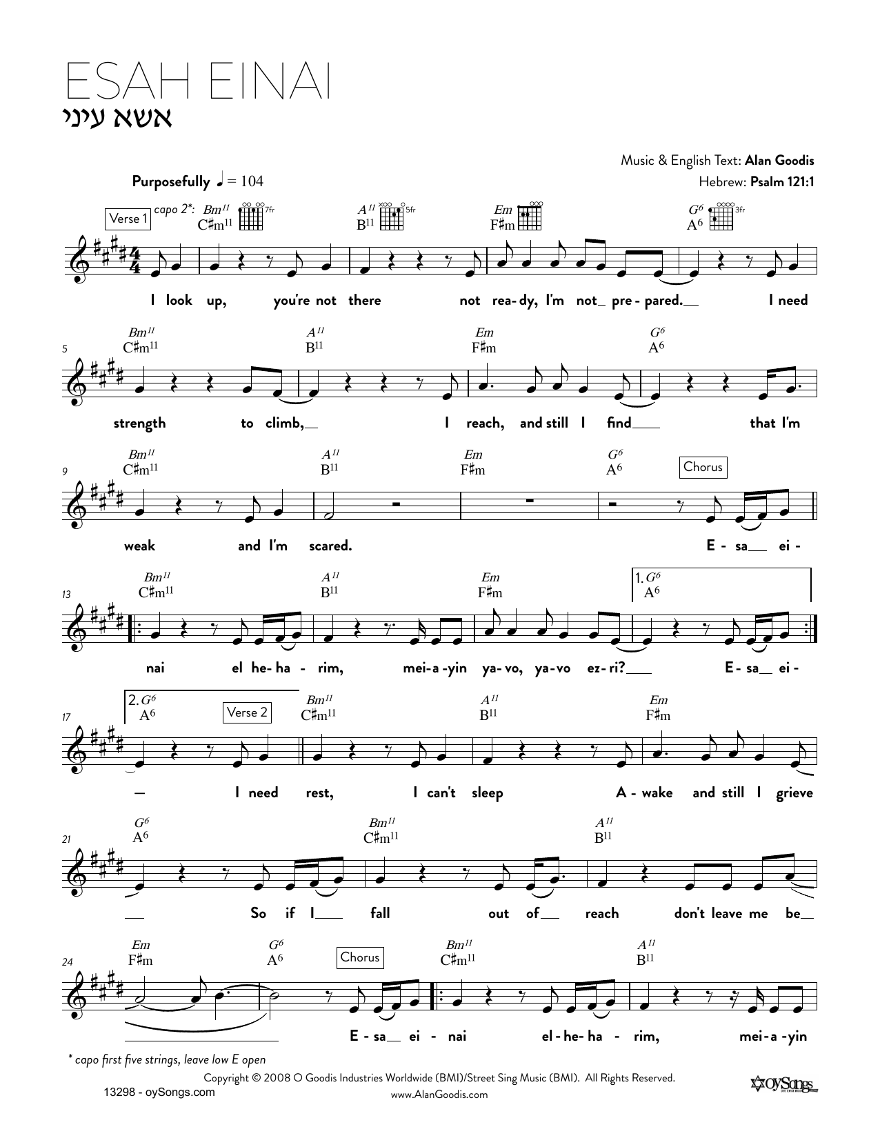 Alan Goodis Esah Einai sheet music notes and chords. Download Printable PDF.