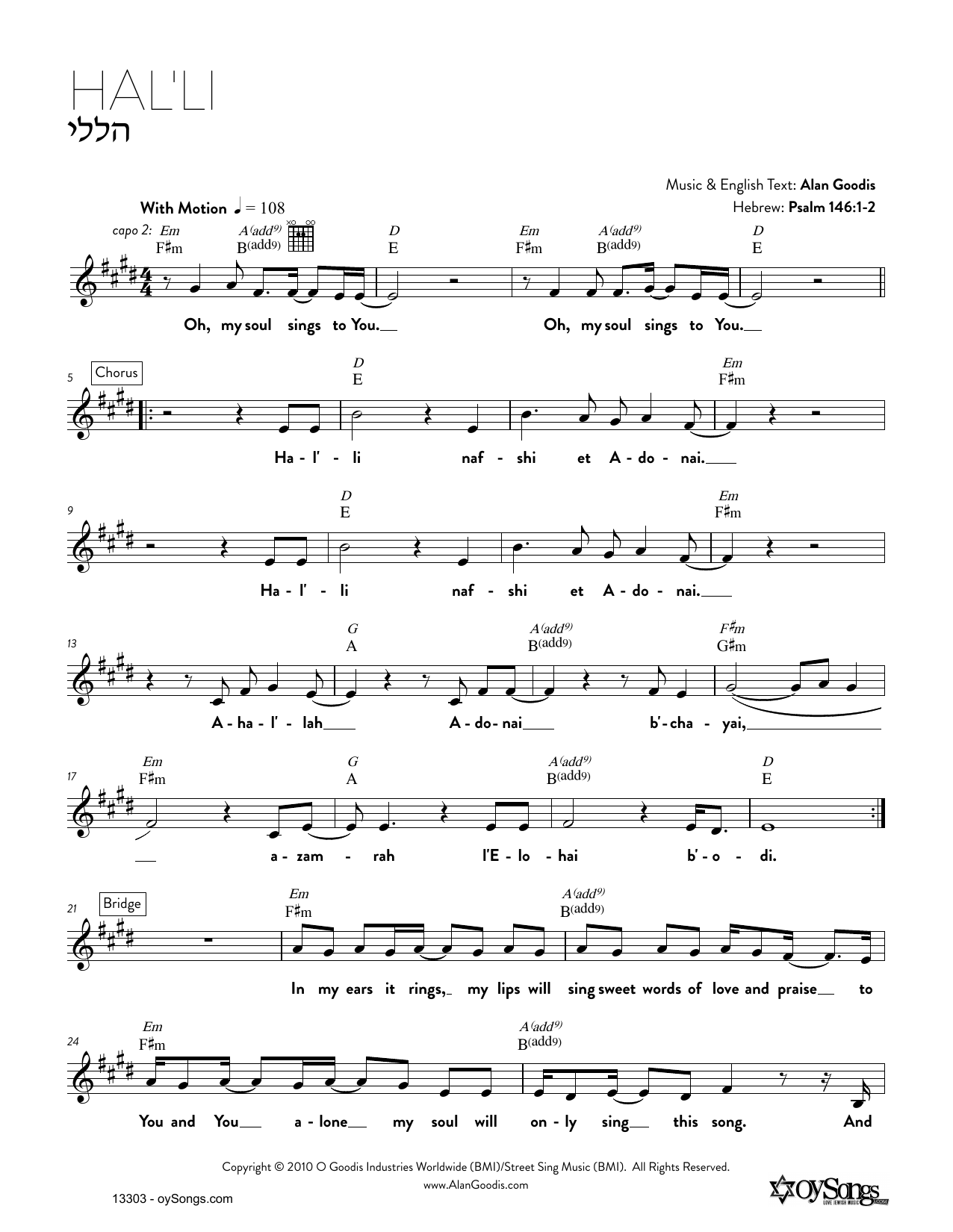 Alan Goodis Hal'li sheet music notes and chords. Download Printable PDF.