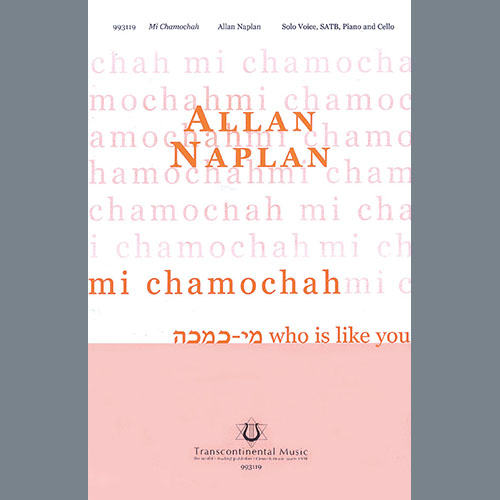 Allan Naplan Mi Chamochah (Who Is Like You) Profile Image