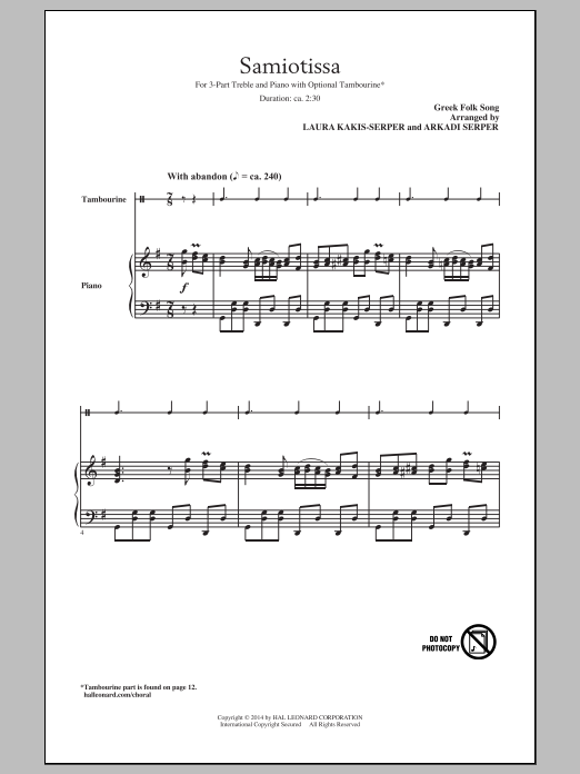 Arkadi Serper Samiotissa sheet music notes and chords. Download Printable PDF.