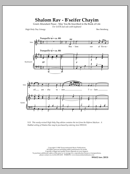 Learn to play Ben Steinberg Shalom Rav - B'seifer Chayim sheet music for SATB Choir in minutes. Price: 3.9900$ Ben Steinberg Shalom Rav - B'seifer Chayim sheet music notes and chords arranged for SATB Choir