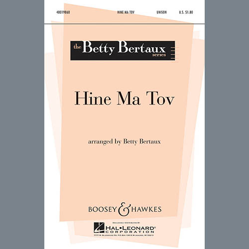 Hine Ma Tov cover image