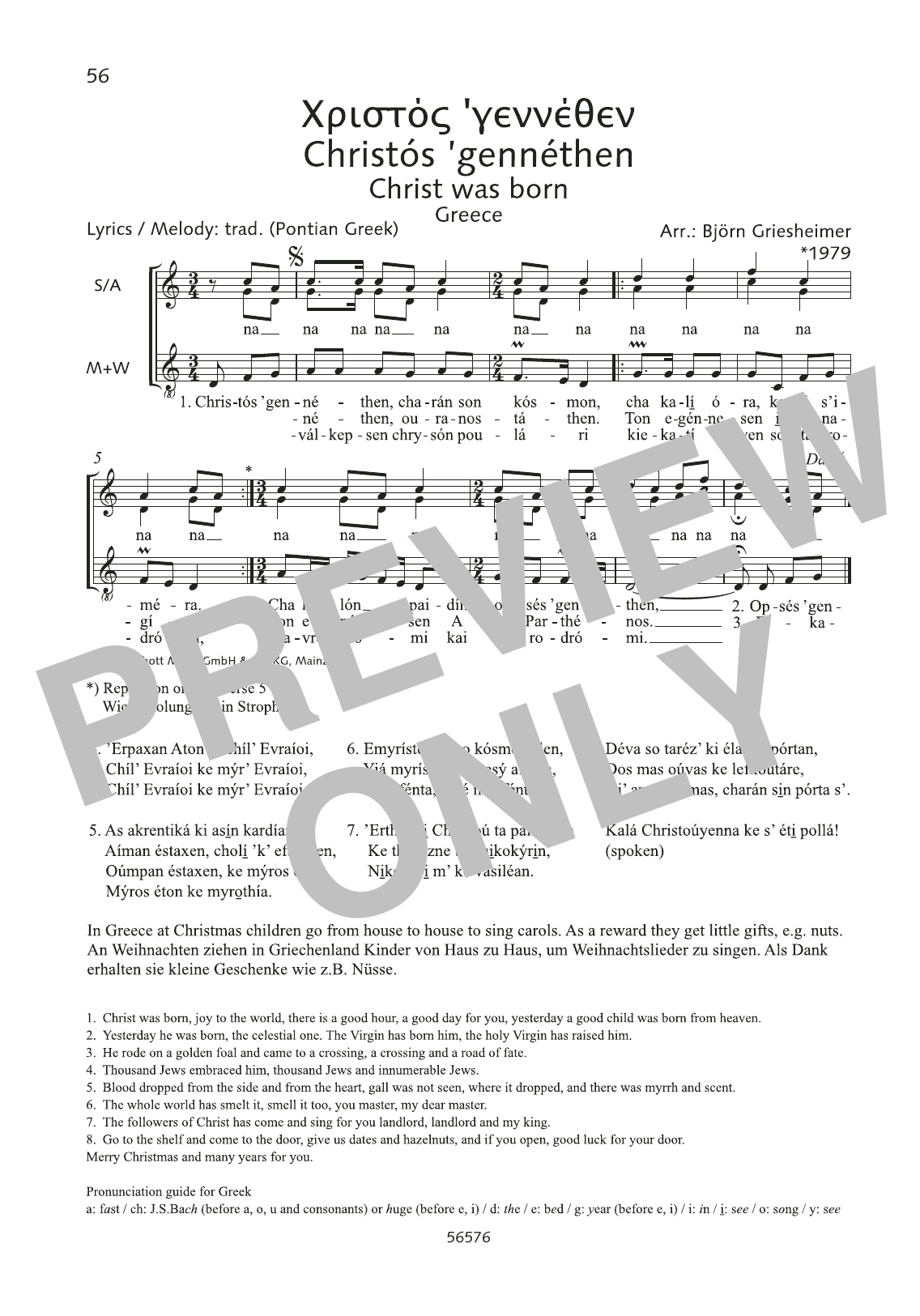 Björn Griesheimer Christos 'gennethen sheet music notes and chords. Download Printable PDF.