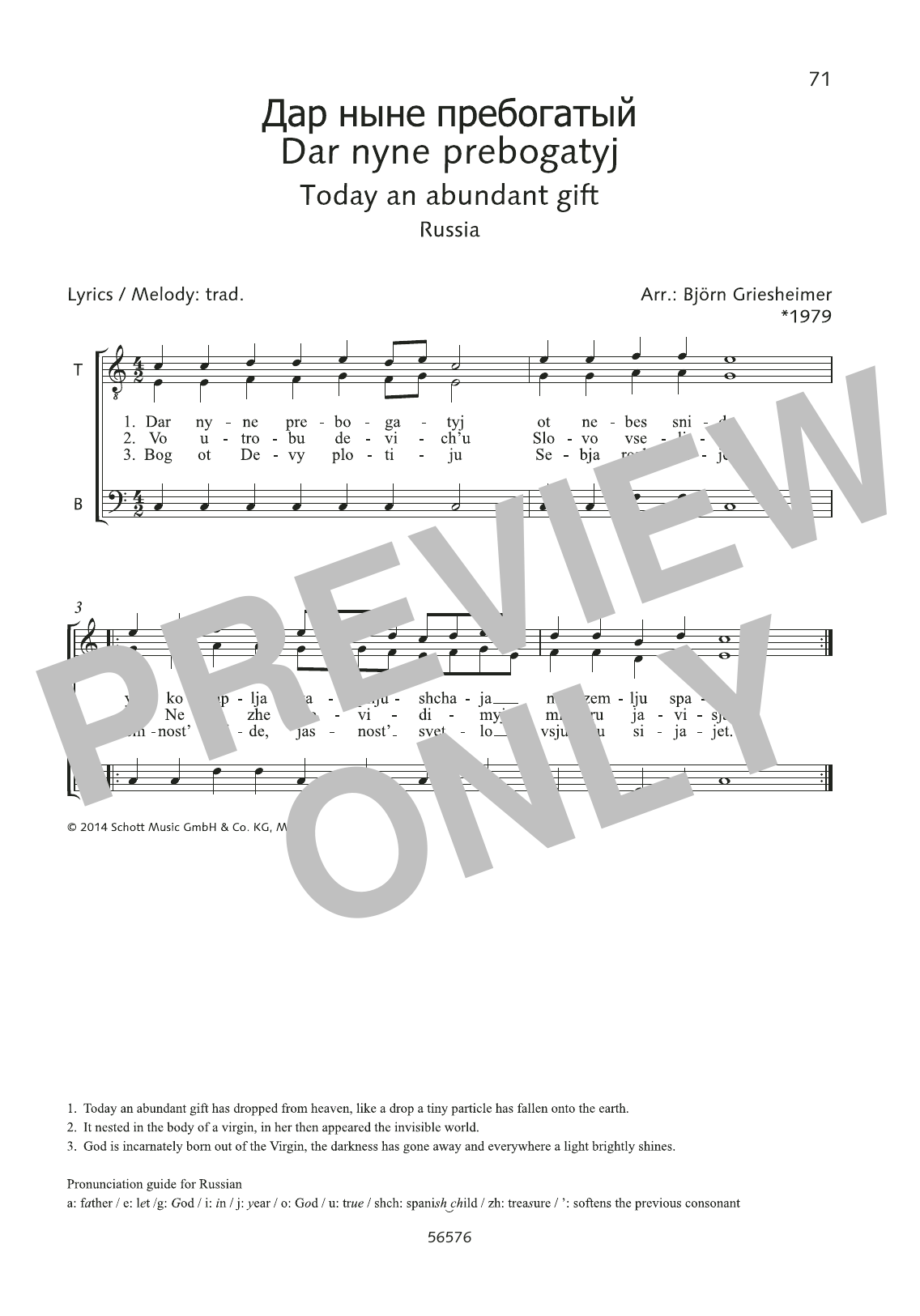 Björn Griesheimer Dar nyne prebogatyj sheet music notes and chords. Download Printable PDF.