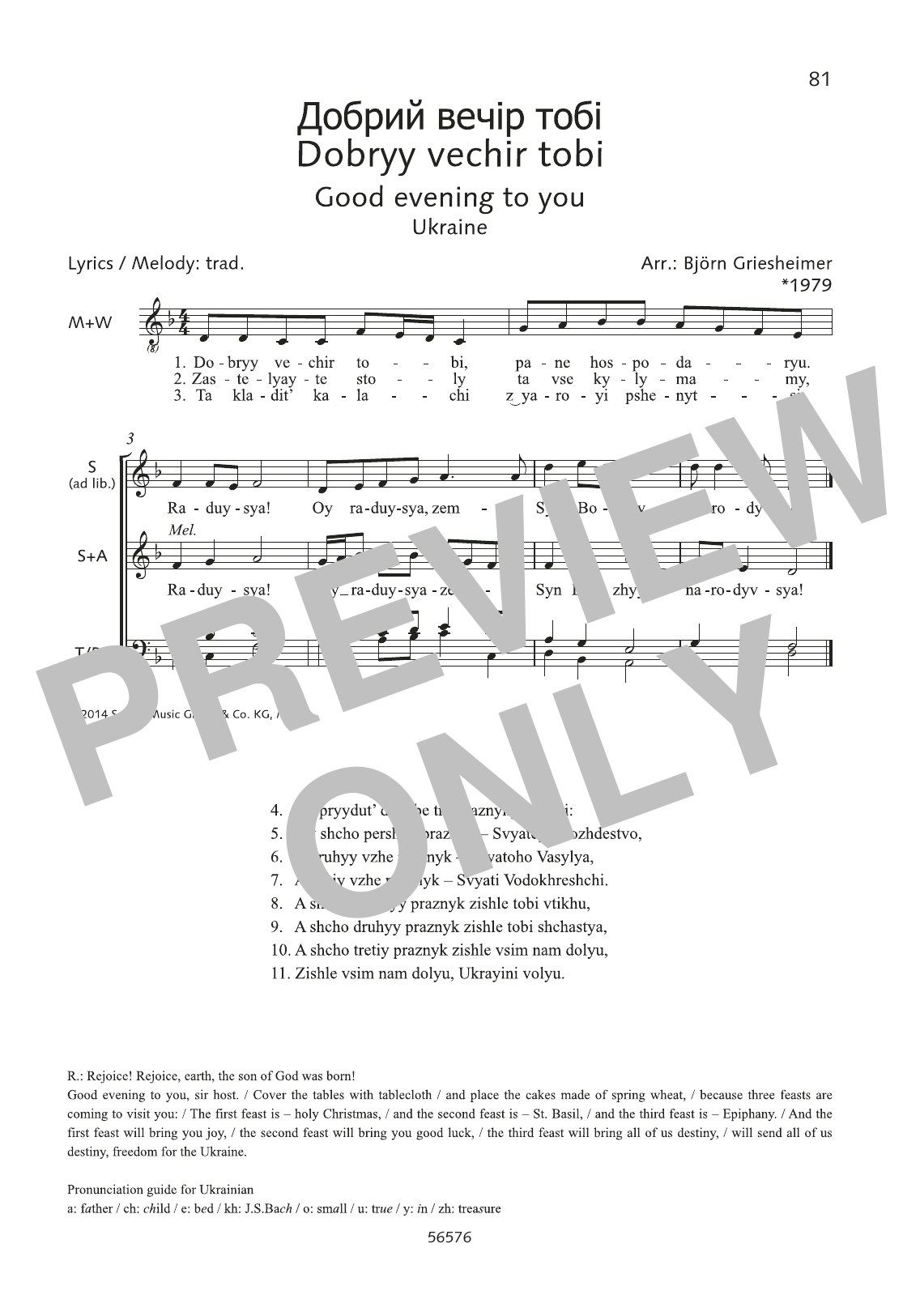 Björn Griesheimer Dobry vechir tobi sheet music notes and chords. Download Printable PDF.