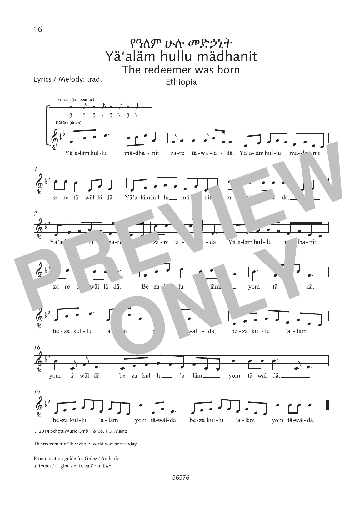 Learn to play Björn Griesheimer Ya'alam hullu madhanit sheet music for Choir in minutes. Price: 3.9900$ Björn Griesheimer Ya'alam hullu madhanit sheet music notes and chords arranged for Choir
