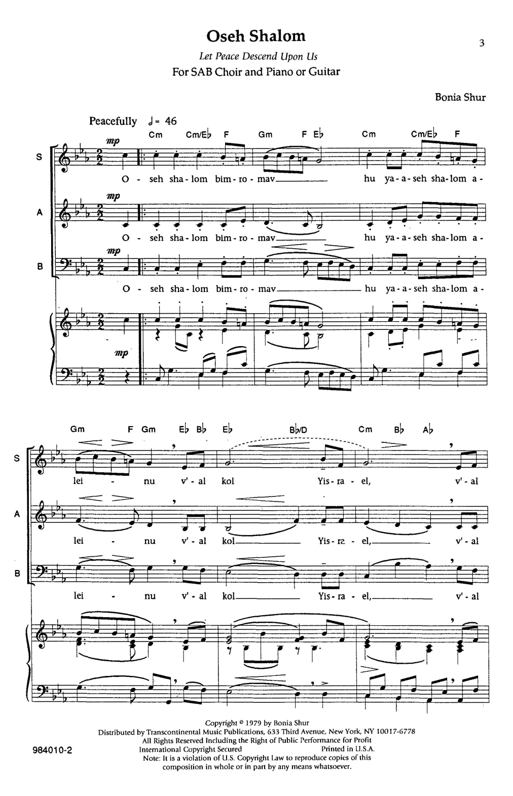 Bonia Shur Oseh Shalom sheet music notes and chords. Download Printable PDF.