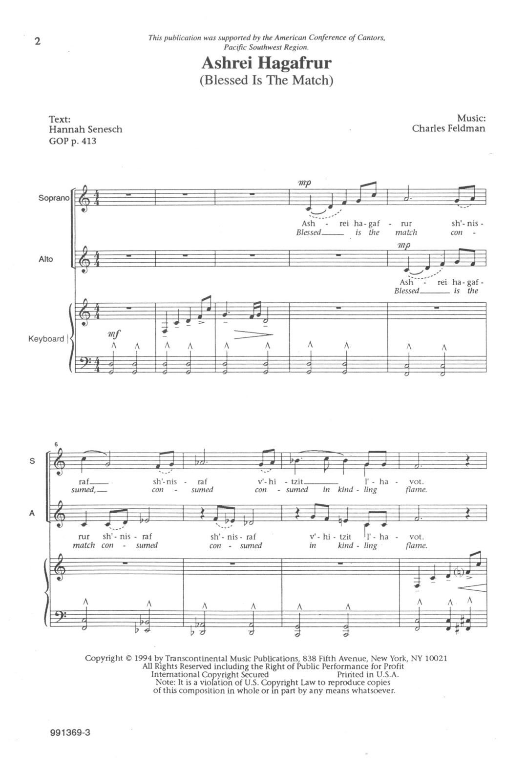 Charles Feldman Ashrei Hagafrur (Blessed Is The Match) sheet music notes and chords arranged for 2-Part Choir