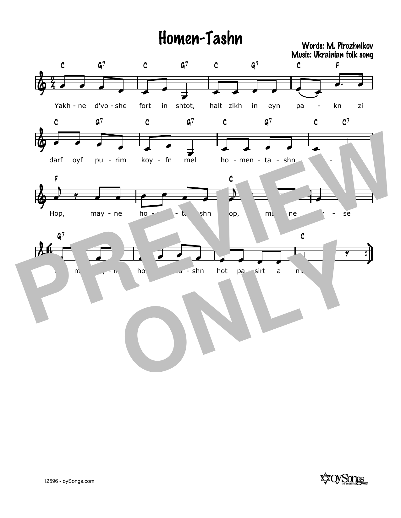 Cindy Paley Homen-Tashn sheet music notes and chords. Download Printable PDF.