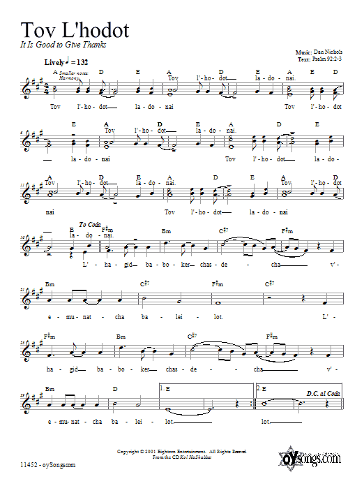 Dan Nichols Tov L'hodot sheet music notes and chords. Download Printable PDF.