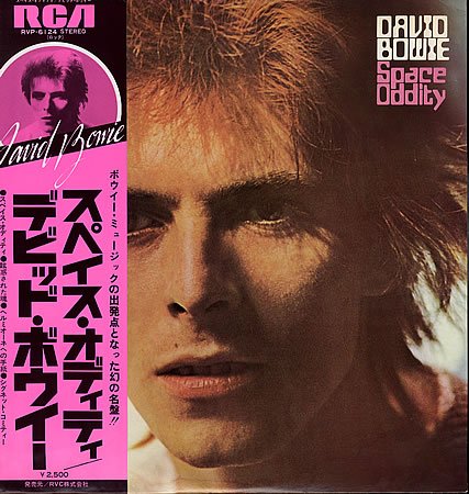 David Bowie Alabama Song Profile Image