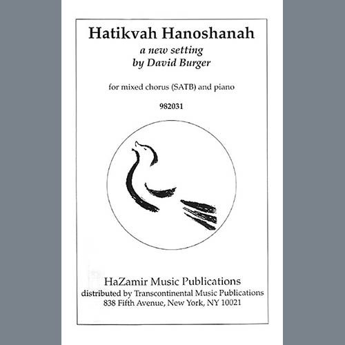 Hatikvah Hanoshanah cover image