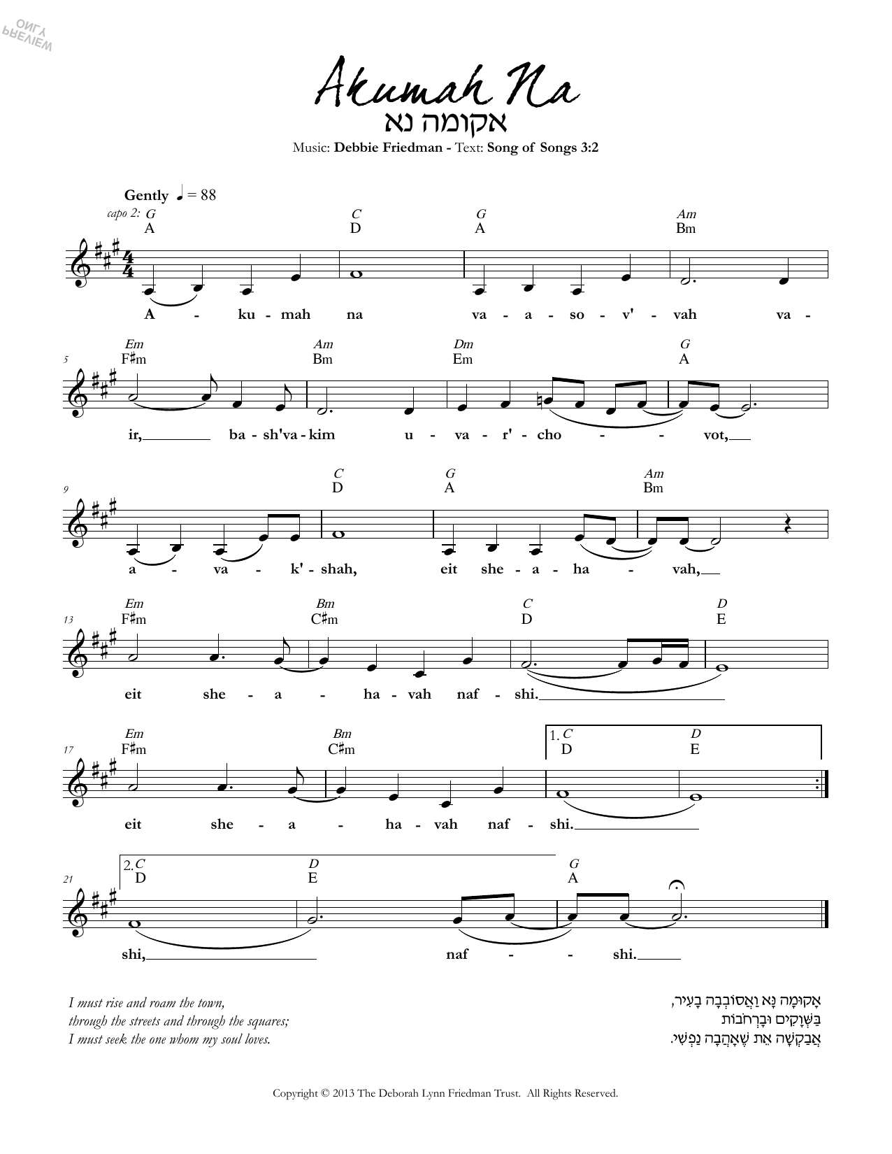 Debbie Friedman Akumah Na sheet music notes and chords. Download Printable PDF.