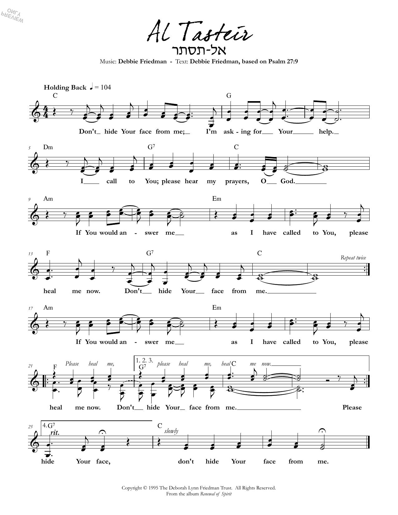 Debbie Friedman Al Tasteir sheet music notes and chords. Download Printable PDF.