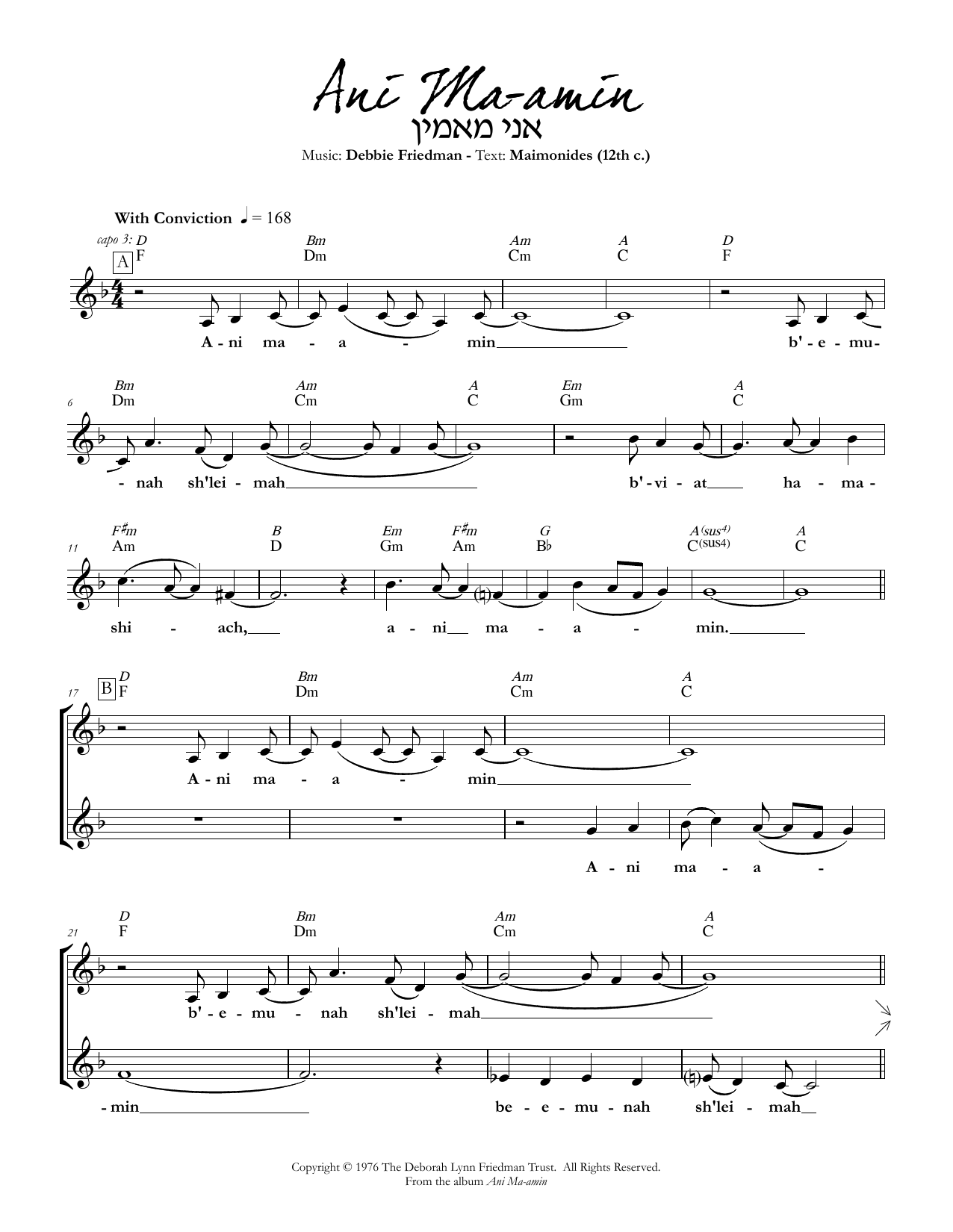 Debbie Friedman Ani Ma-amin sheet music notes and chords. Download Printable PDF.