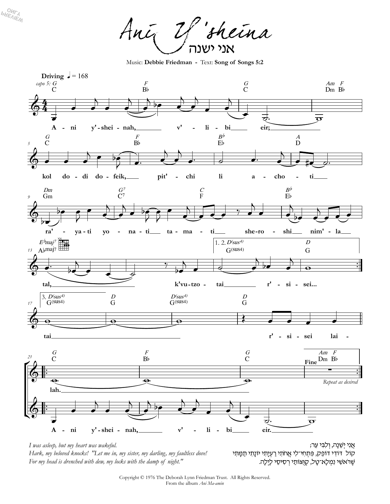 Debbie Friedman Ani Y'sheina sheet music notes and chords. Download Printable PDF.