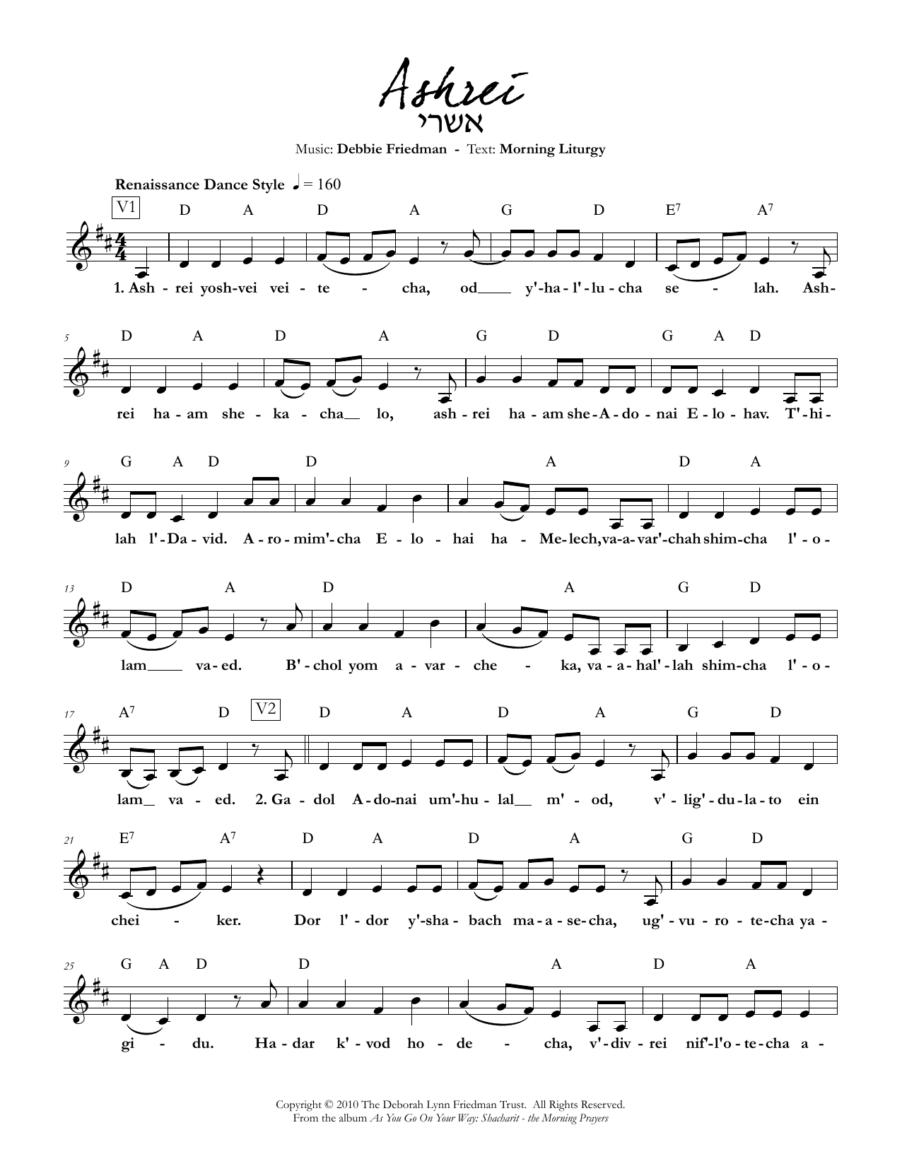 Debbie Friedman Ashrei sheet music notes and chords. Download Printable PDF.