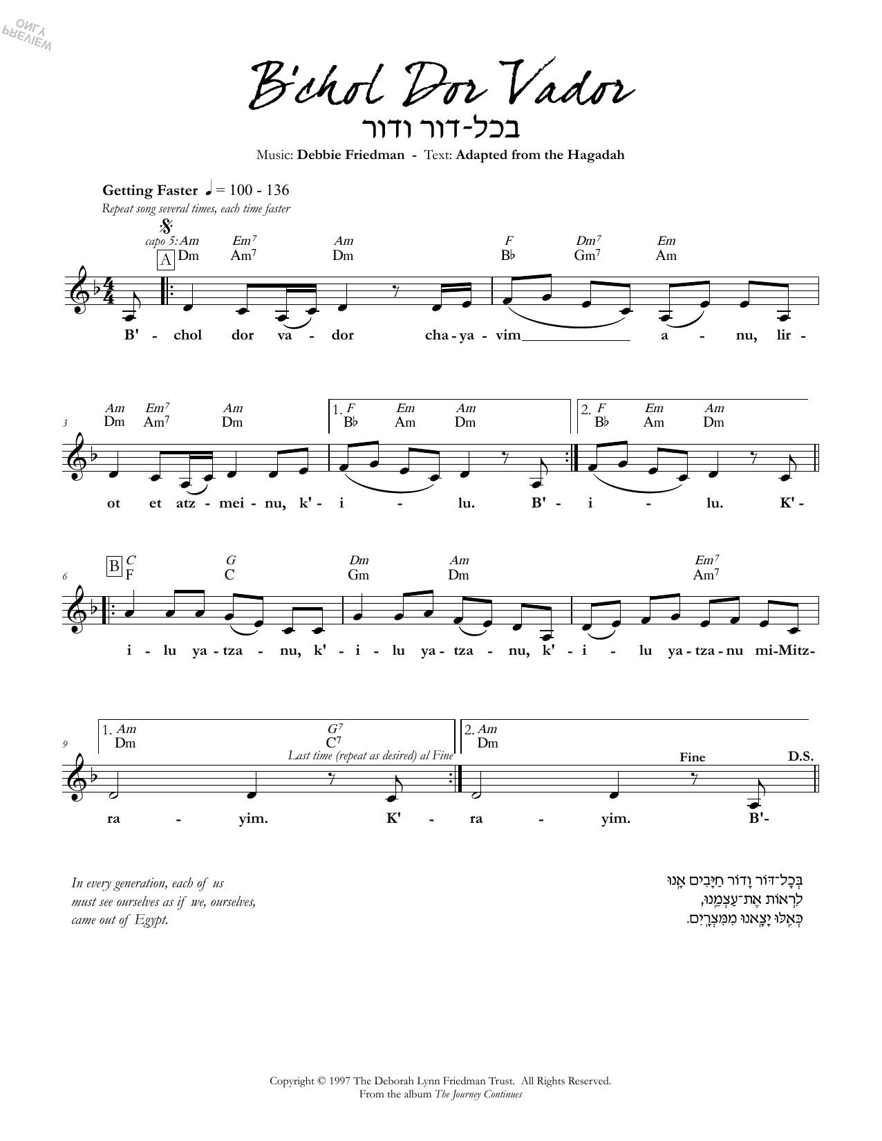 Debbie Friedman B'chol Dor Vador sheet music notes and chords arranged for Lead Sheet / Fake Book