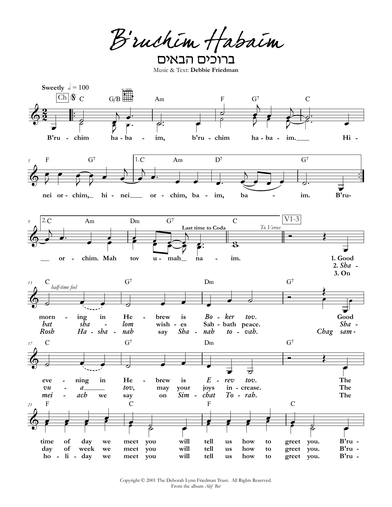 Debbie Friedman B'ruchim Habaim sheet music notes and chords. Download Printable PDF.