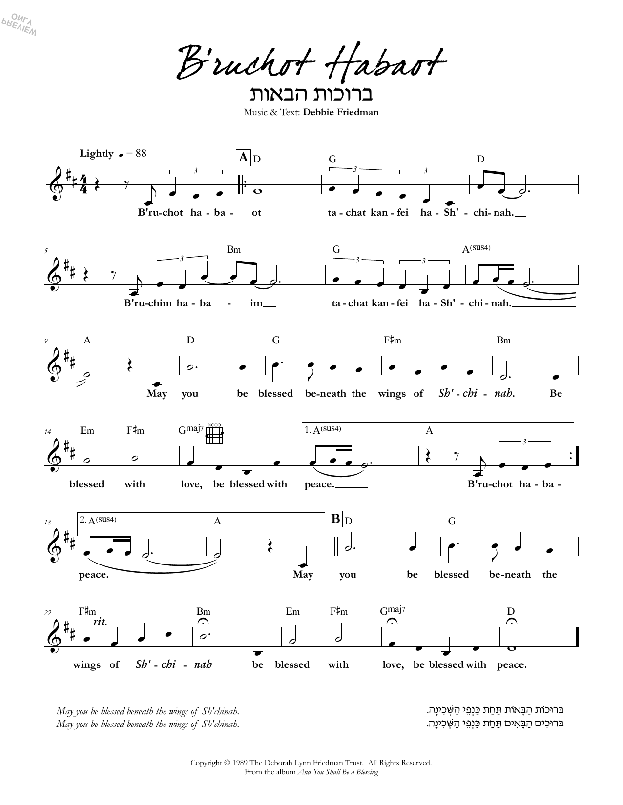 Debbie Friedman B'ruchot Habaot sheet music notes and chords. Download Printable PDF.