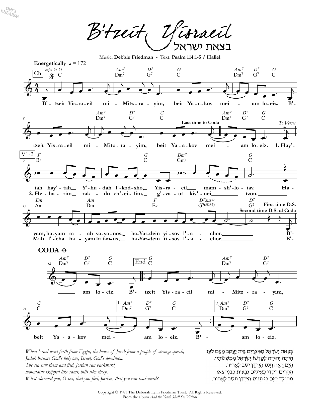 Debbie Friedman B'tzeit Yisraeil sheet music notes and chords. Download Printable PDF.