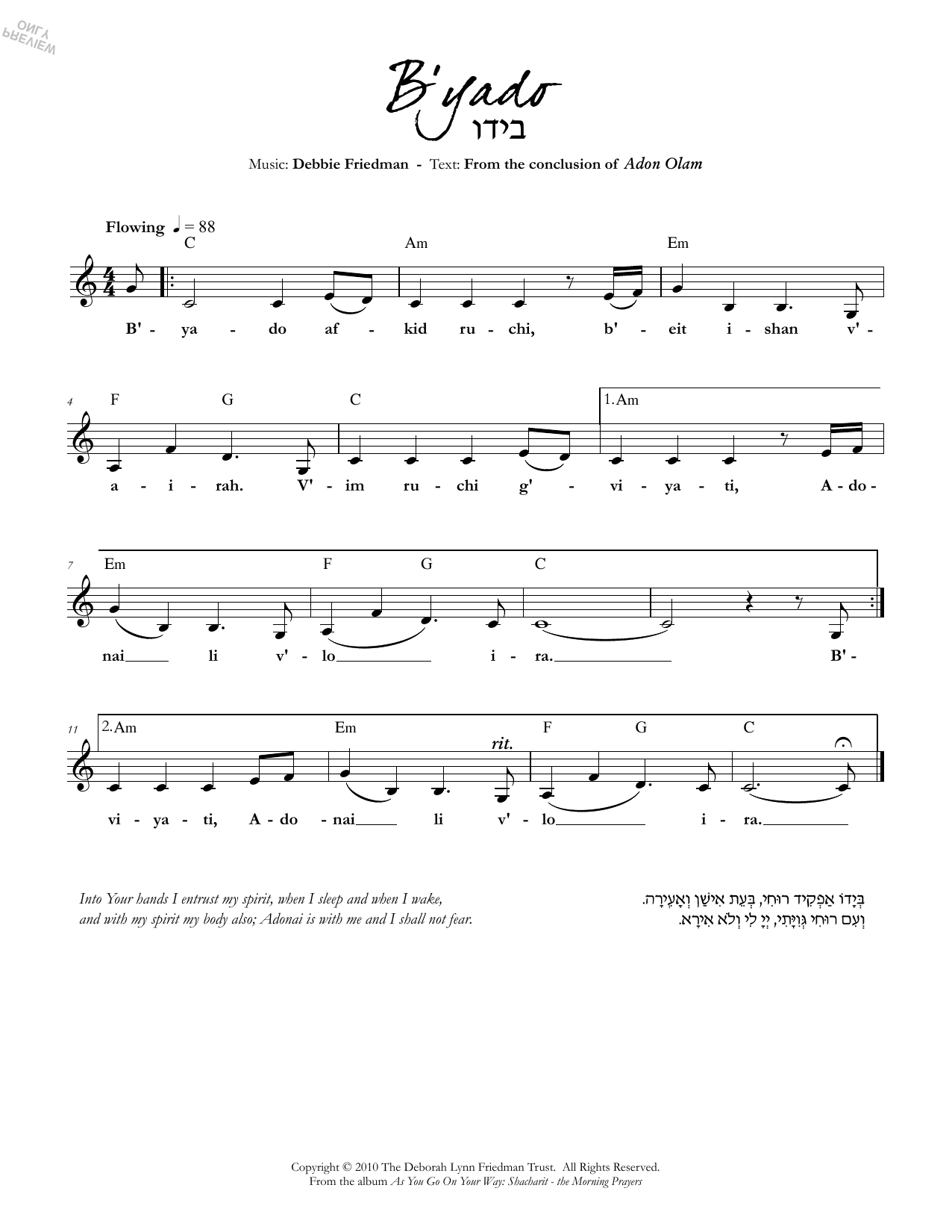 Debbie Friedman B'yado sheet music notes and chords. Download Printable PDF.