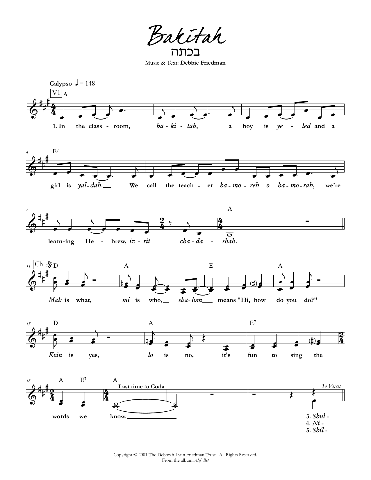 Learn to play Debbie Friedman Bakitah sheet music for Lead Sheet / Fake Book in minutes. Price: 5.9900$ Debbie Friedman Bakitah sheet music notes and chords arranged for Lead Sheet / Fake Book