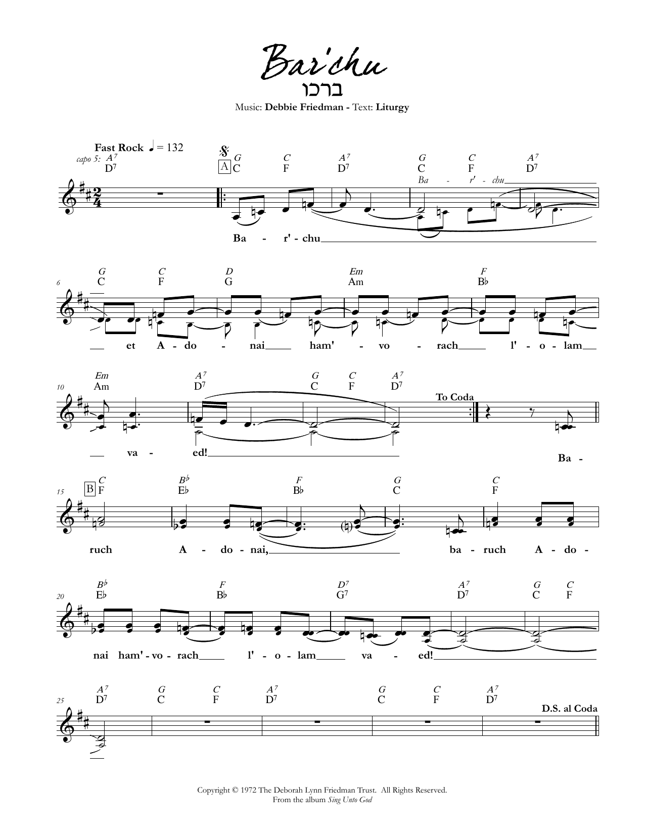 Debbie Friedman Bar'chu sheet music notes and chords. Download Printable PDF.