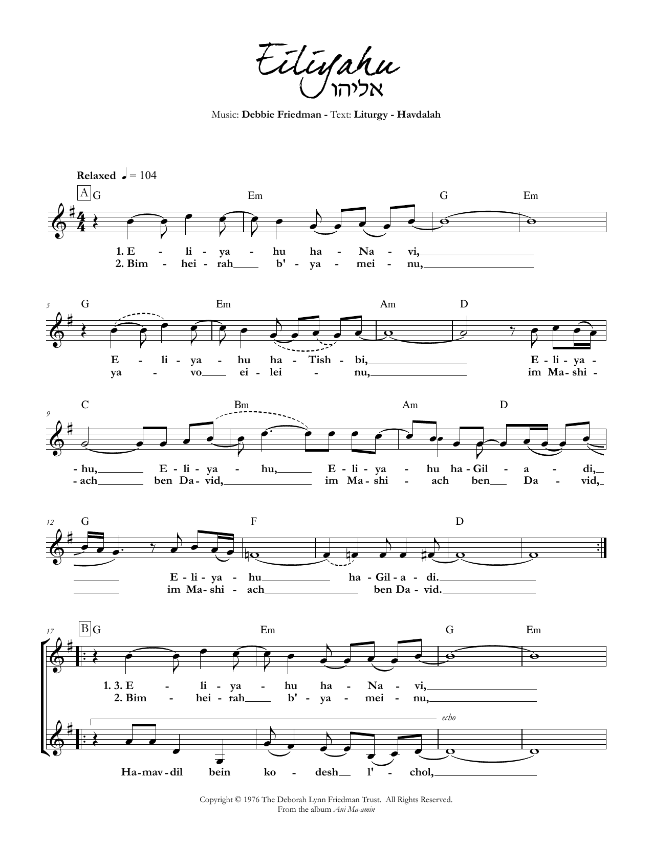 Learn to play Debbie Friedman Eiliyahu sheet music for Lead Sheet / Fake Book in minutes. Price: 5.9900$ Debbie Friedman Eiliyahu sheet music notes and chords arranged for Lead Sheet / Fake Book
