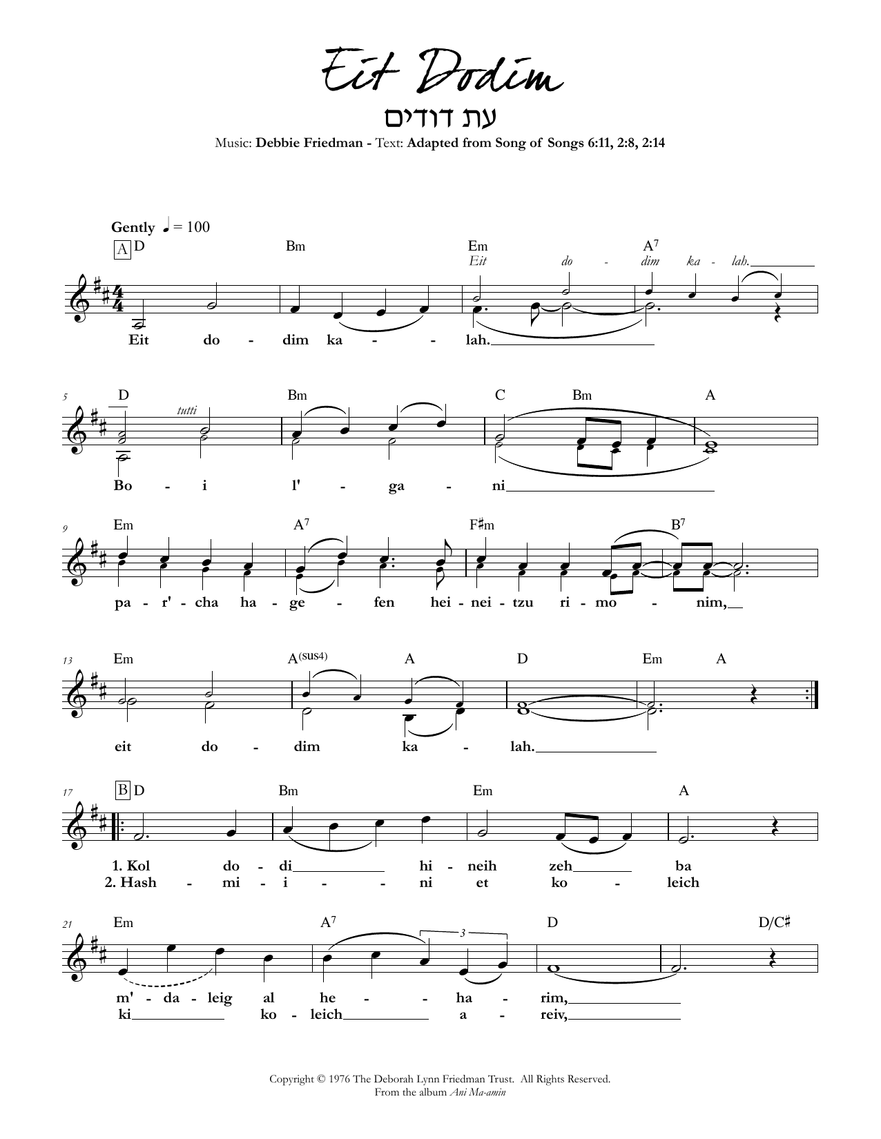 Debbie Friedman Eit Dodim sheet music notes and chords. Download Printable PDF.