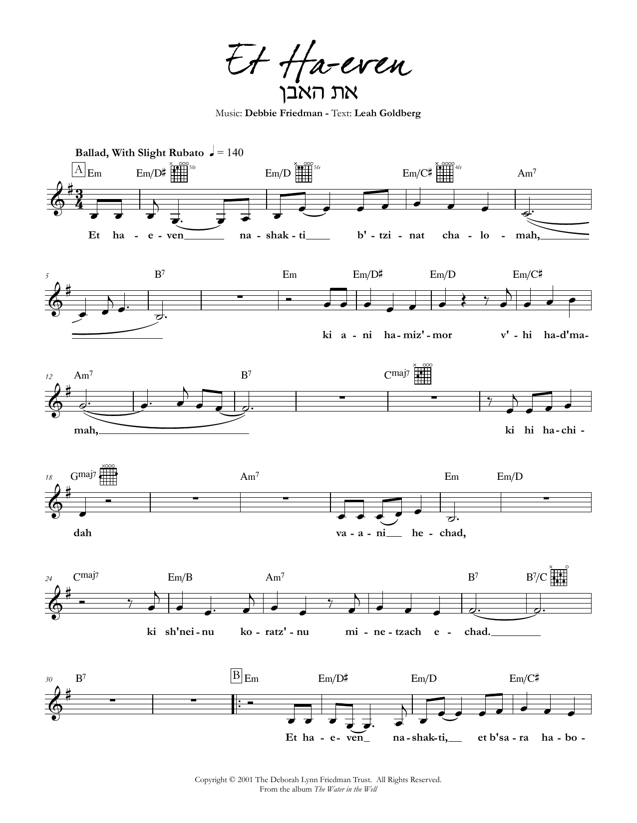 Debbie Friedman Et Ha-even sheet music notes and chords. Download Printable PDF.