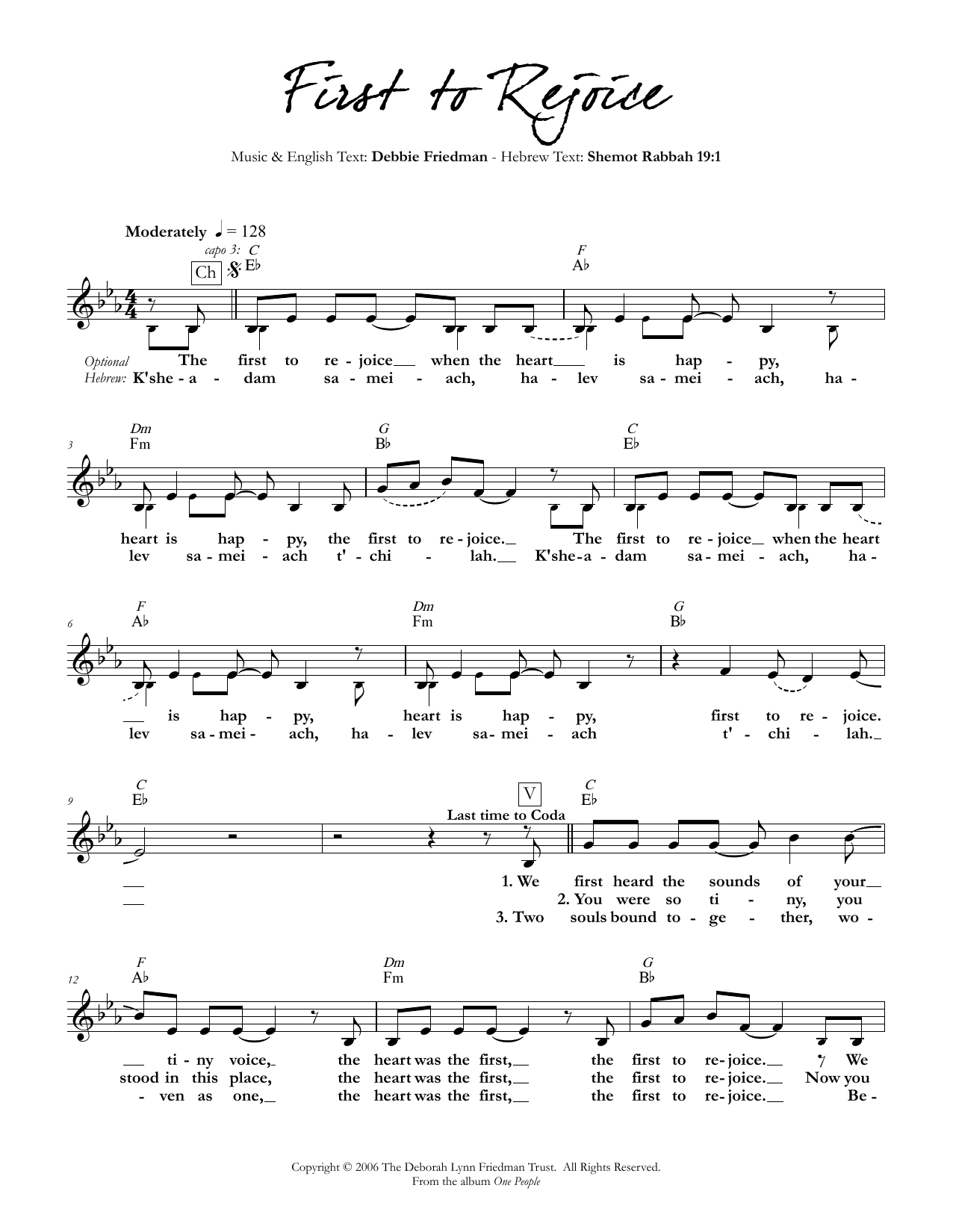 Debbie Friedman First To Rejoice sheet music notes and chords. Download Printable PDF.