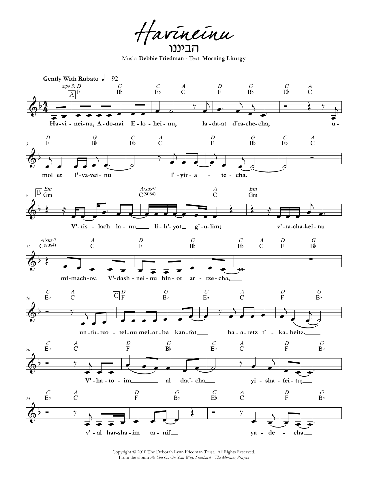 Debbie Friedman Havineinu sheet music notes and chords. Download Printable PDF.