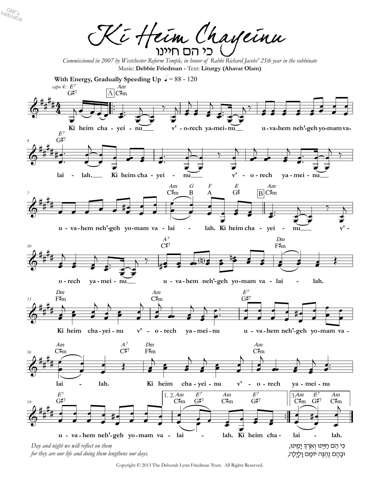 Debbie Friedman Ki Heim Chayeinu sheet music notes and chords. Download Printable PDF.