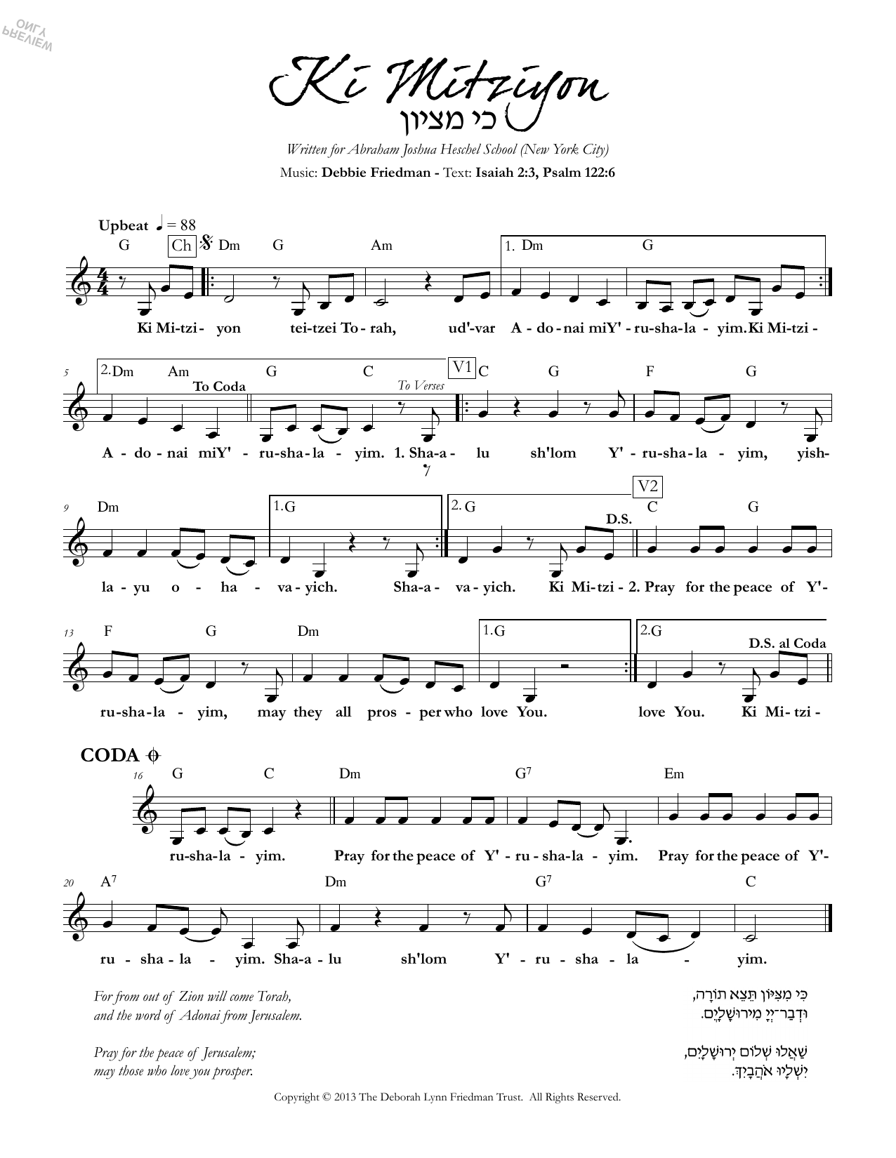 Debbie Friedman Ki Mitziyon sheet music notes and chords. Download Printable PDF.