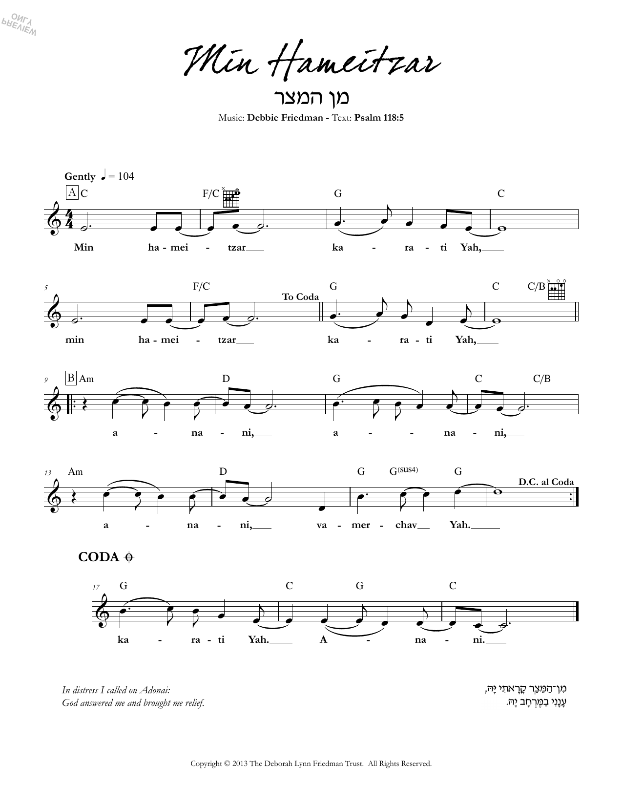 Debbie Friedman Min Hameitzar sheet music notes and chords. Download Printable PDF.