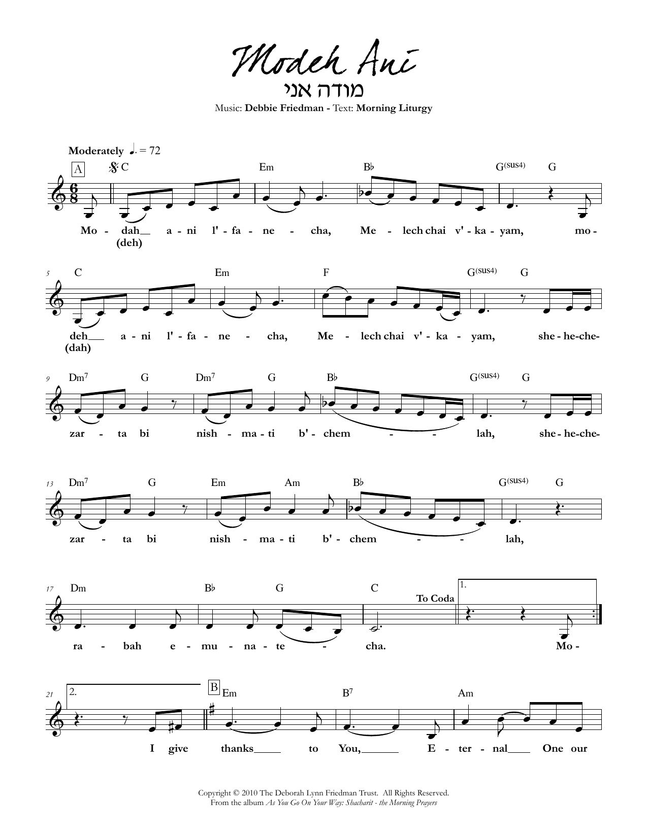 Debbie Friedman Modeh Ani sheet music notes and chords. Download Printable PDF.