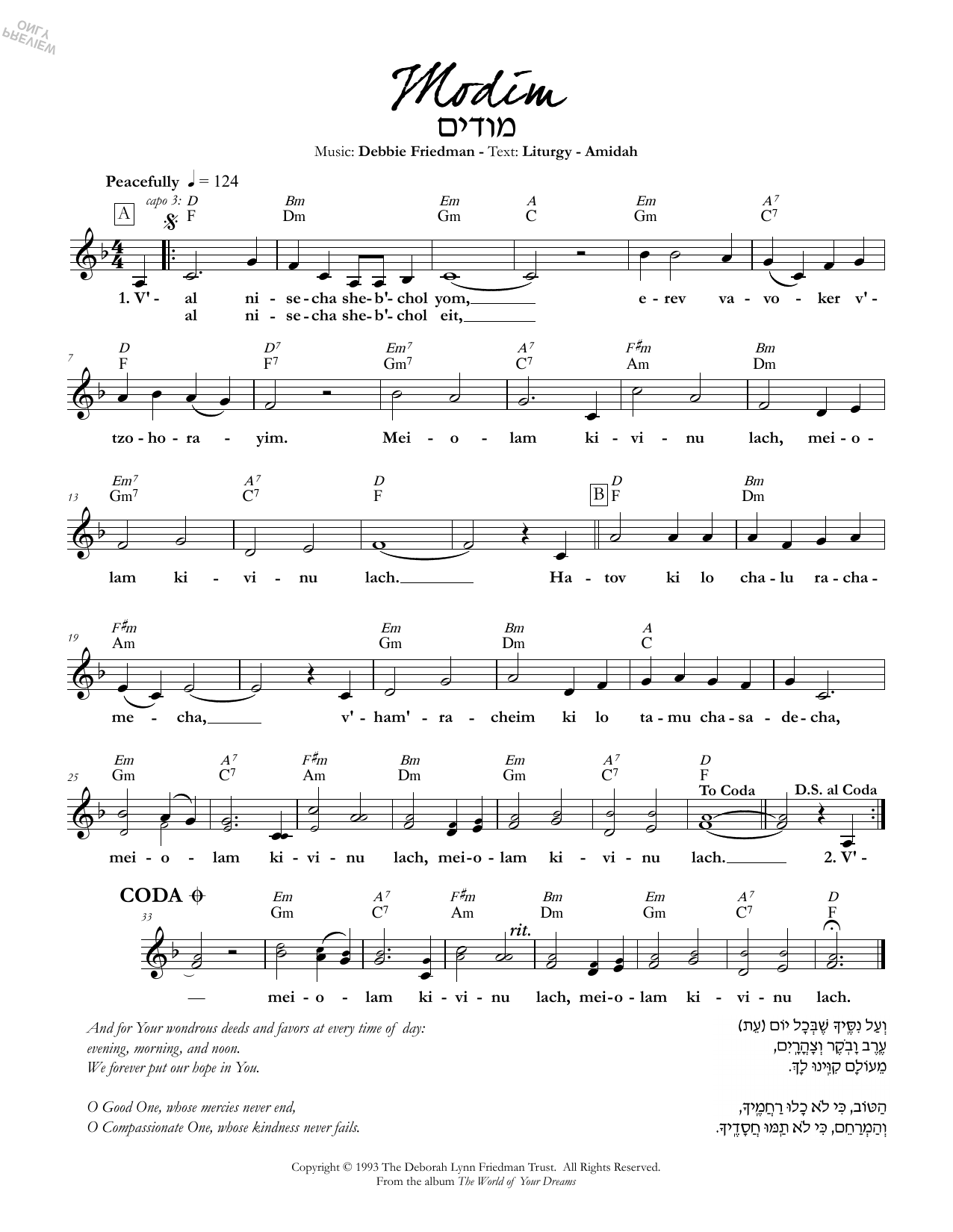 Debbie Friedman Modim sheet music notes and chords. Download Printable PDF.