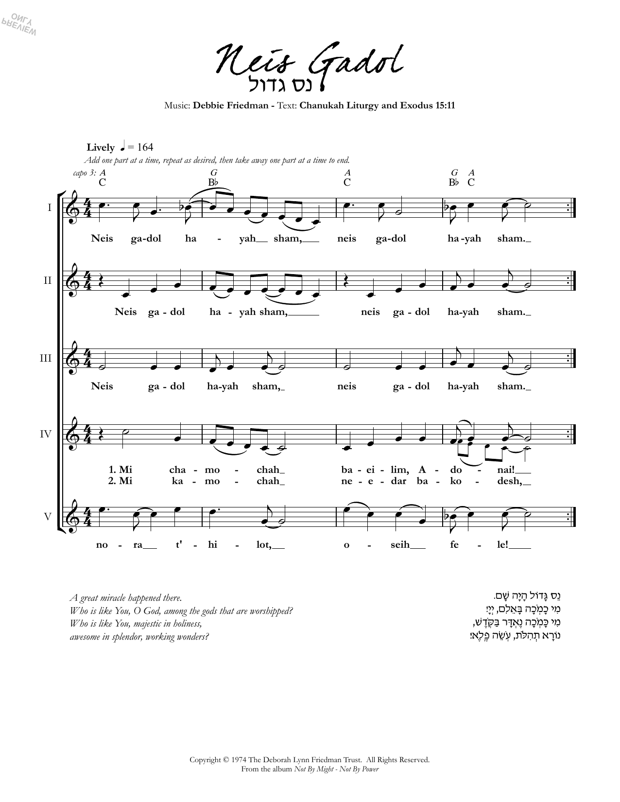 Debbie Friedman Neis Gadol sheet music notes and chords. Download Printable PDF.