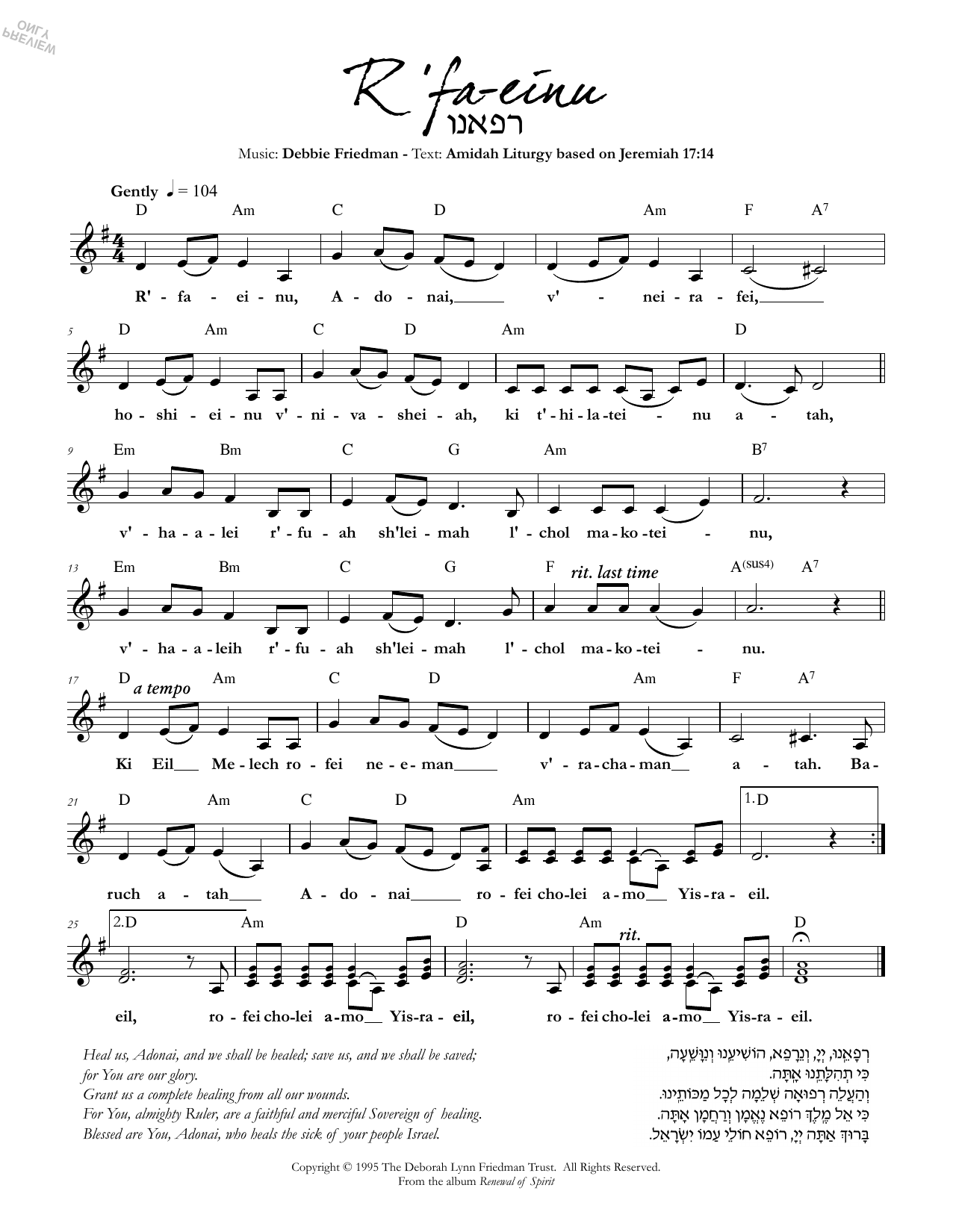 Debbie Friedman R'fa-einu sheet music notes and chords. Download Printable PDF.