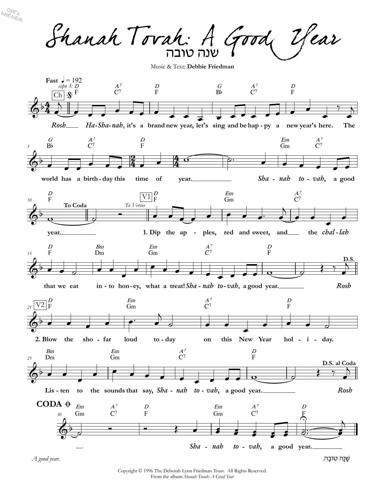 Learn to play Debbie Friedman Shanah Tovah: A Good Year sheet music for Lead Sheet / Fake Book in minutes. Price: 5.9900$ Debbie Friedman Shanah Tovah: A Good Year sheet music notes and chords arranged for Lead Sheet / Fake Book