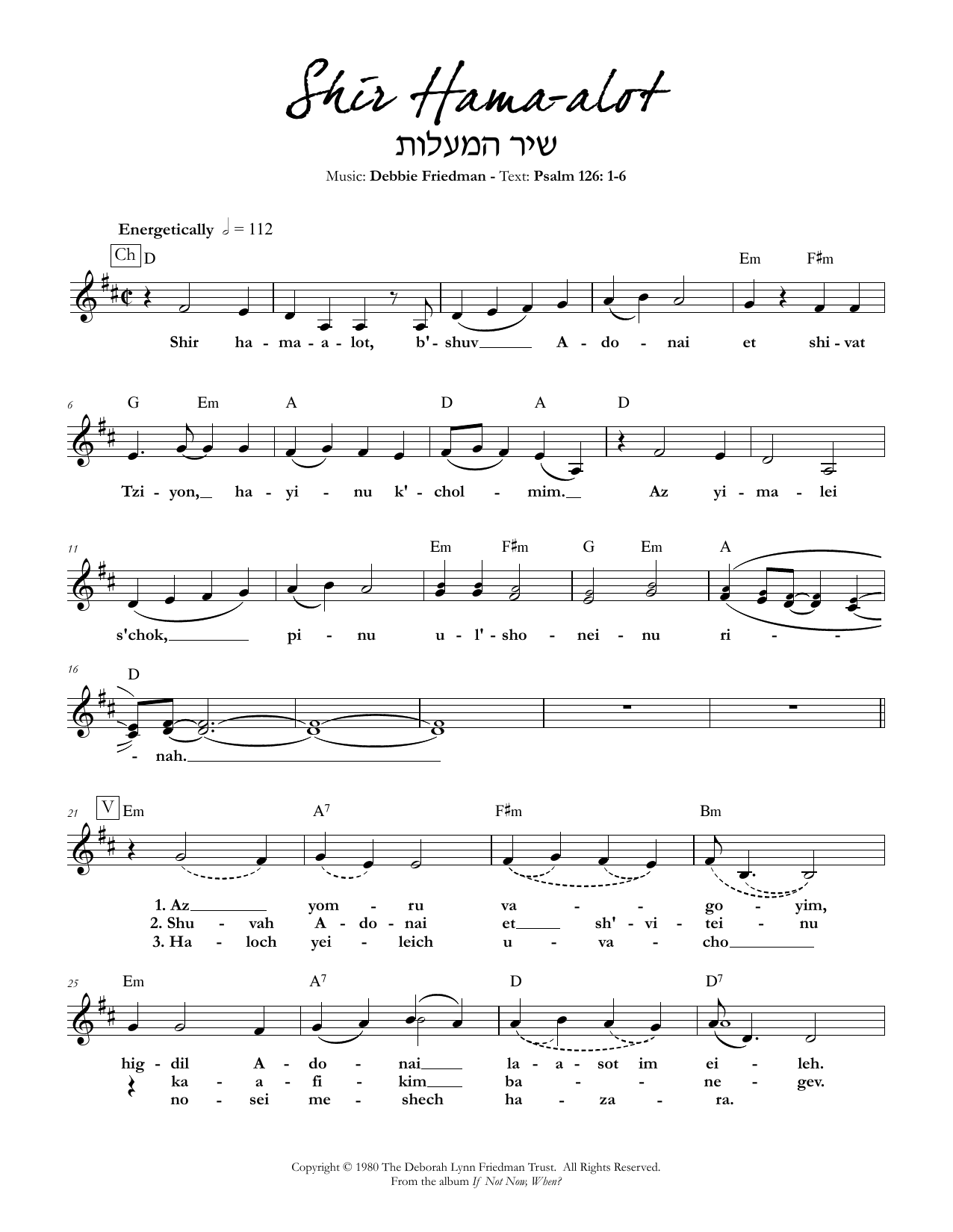 Debbie Friedman Shir Hama-a lot sheet music notes and chords. Download Printable PDF.