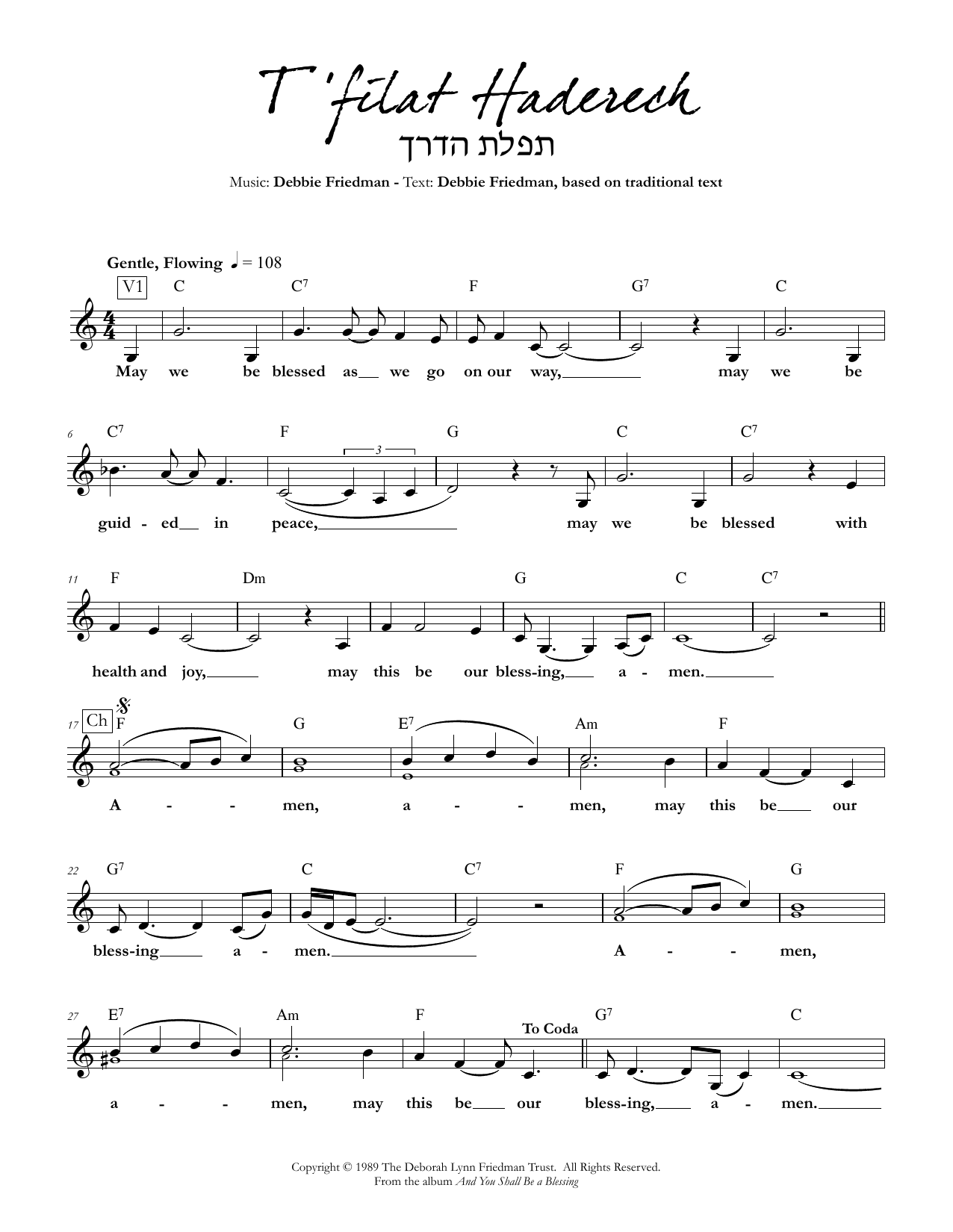 Debbie Friedman T'filat Haderech sheet music notes and chords. Download Printable PDF.