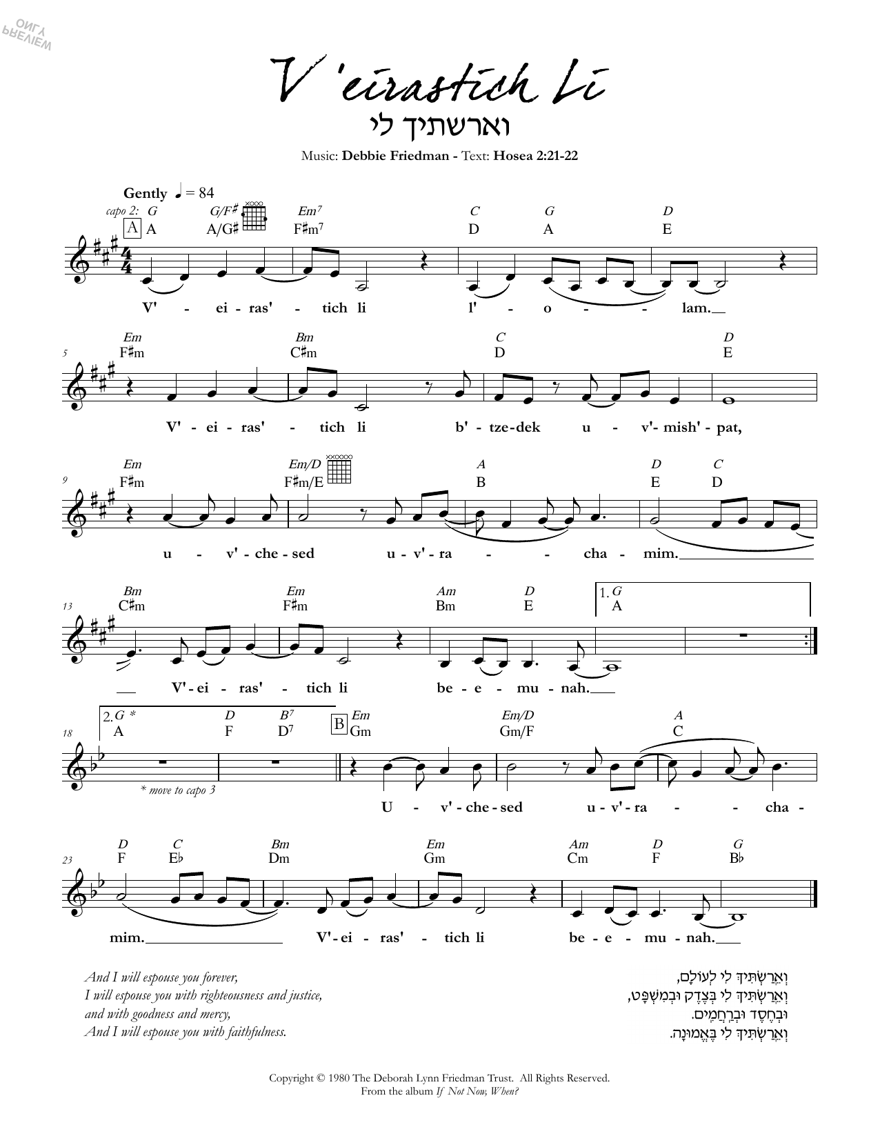 Debbie Friedman V'eirastich Li sheet music notes and chords. Download Printable PDF.