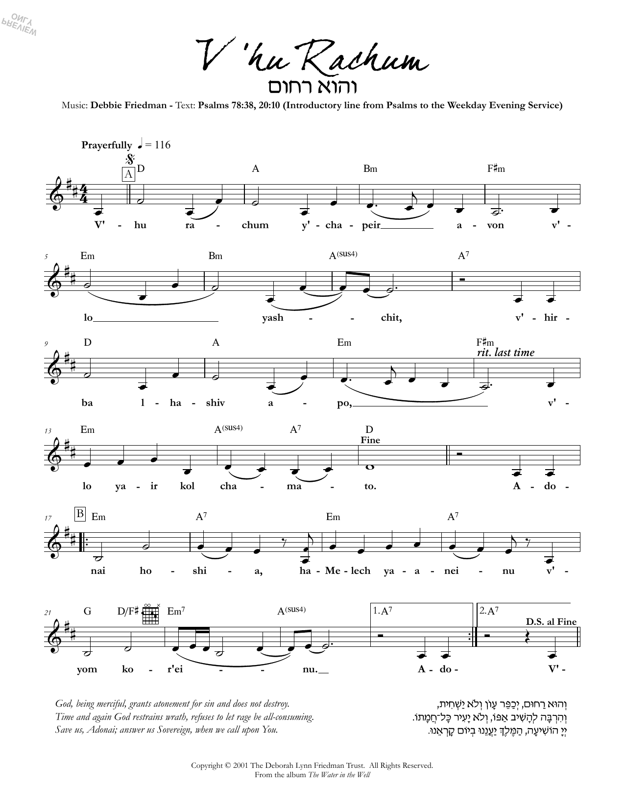 Debbie Friedman V'hu Rachum sheet music notes and chords. Download Printable PDF.