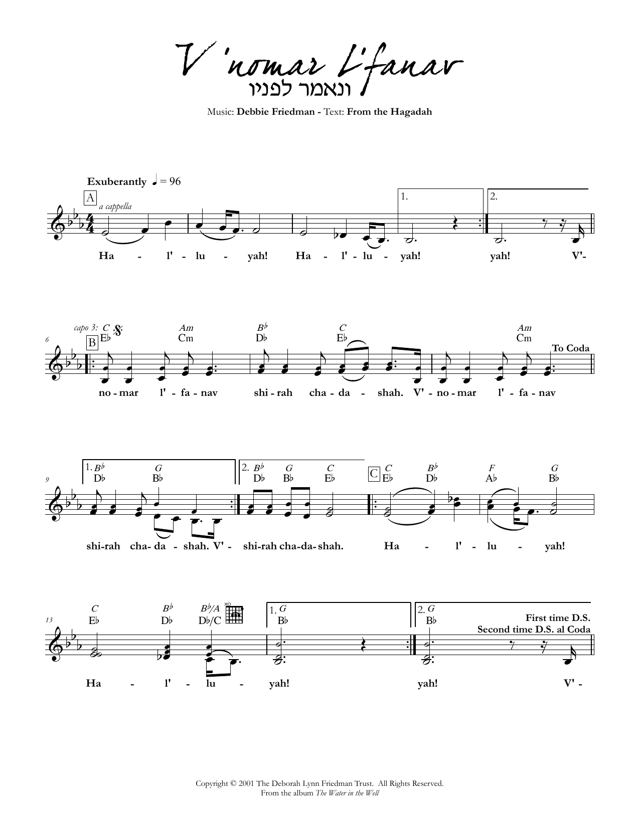 Debbie Friedman V'nomar L'fanav sheet music notes and chords arranged for Lead Sheet / Fake Book