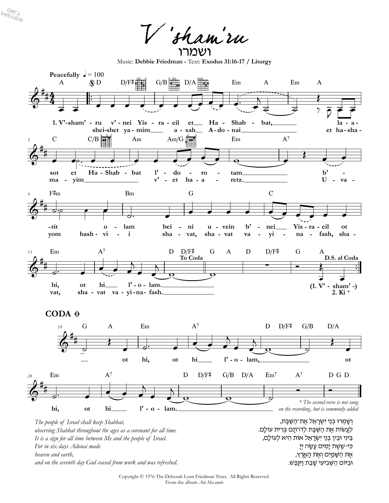 Debbie Friedman V'sham'ru sheet music notes and chords. Download Printable PDF.