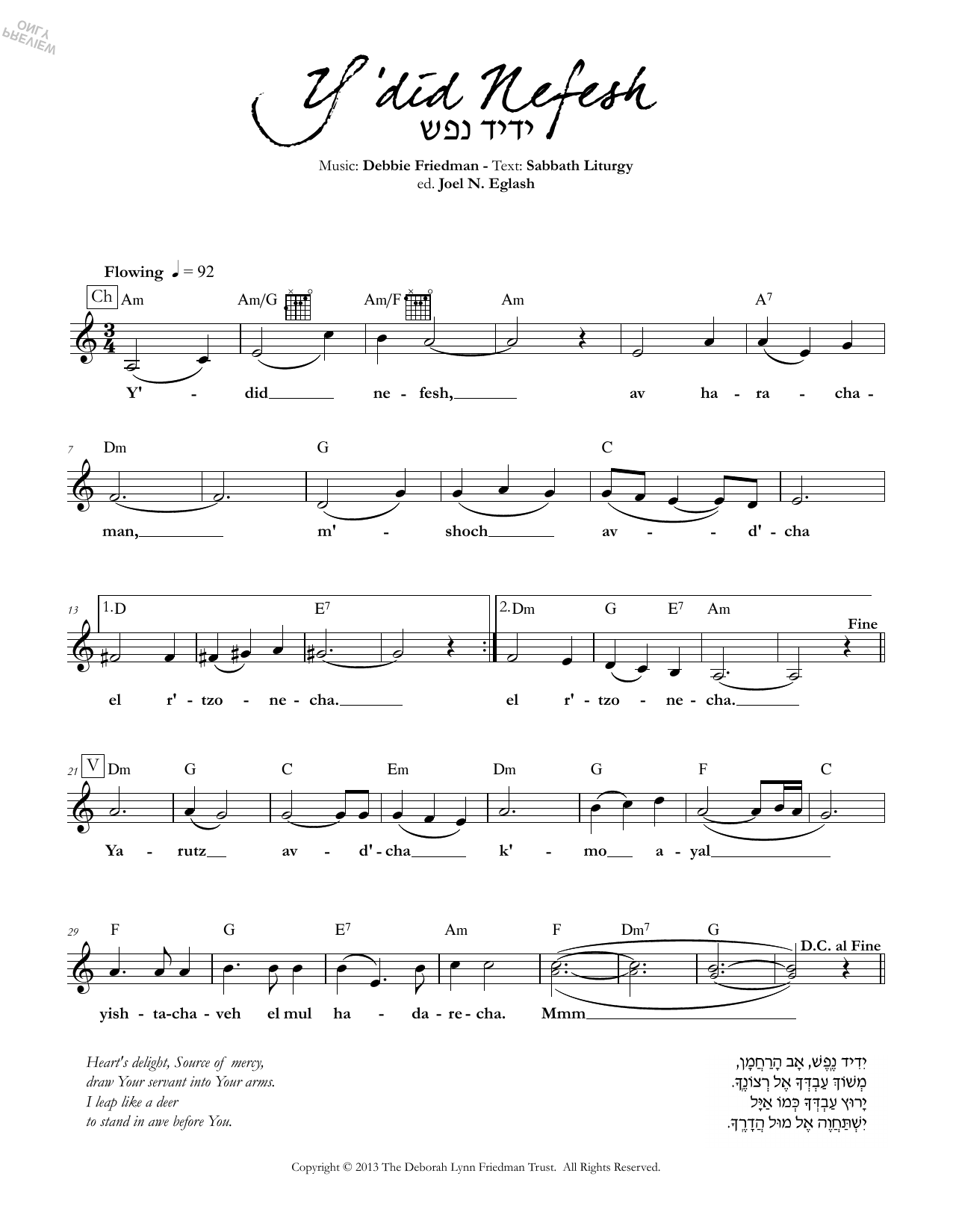 Debbie Friedman Y'did Nefesh sheet music notes and chords. Download Printable PDF.