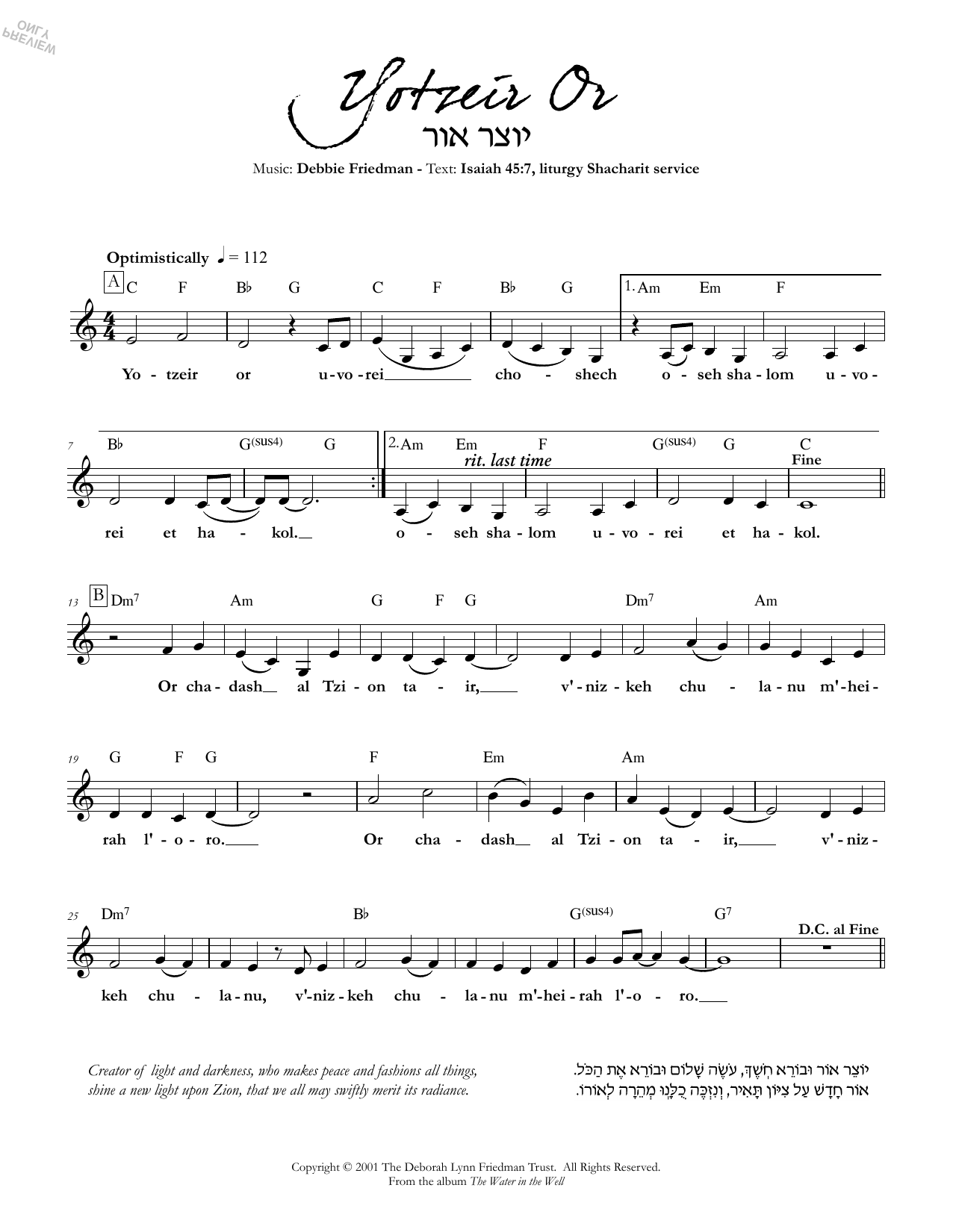 Debbie Friedman Yotzeir Or sheet music notes and chords. Download Printable PDF.